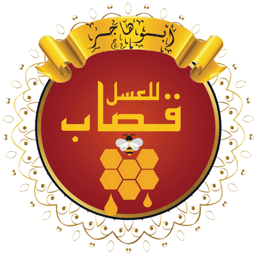 قصاب للعسل