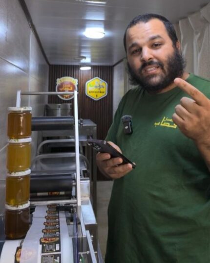 الباقة العائلية